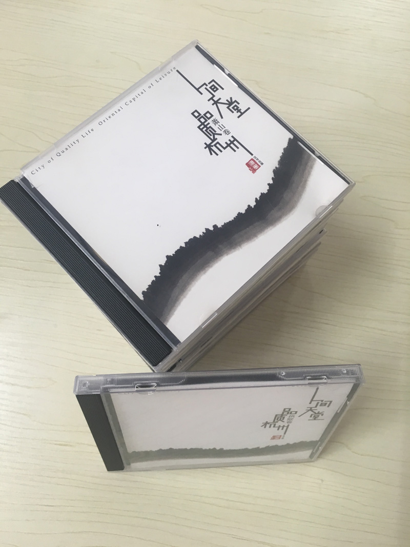 《人间天堂.品质杭州》系列
