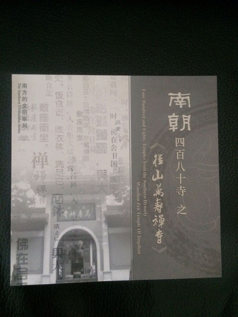 纪录片系列
